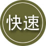赵县24小时道路救援