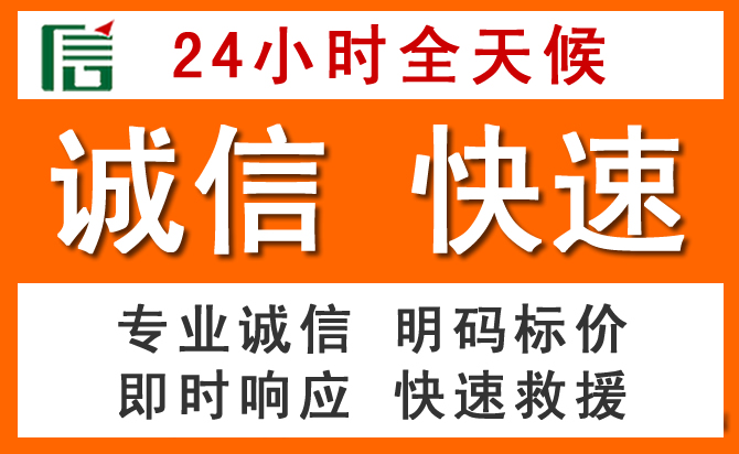如何制定合理价格策略缓解赵县道路救援售后压力