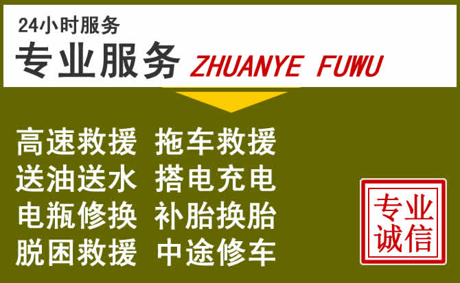 新能源汽车保有量攀升,赵县道路救援行业未来发展新趋势解析