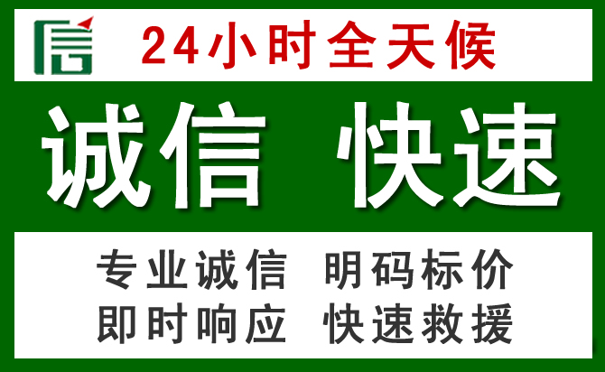 赵县道路救援 赵县汽车救援